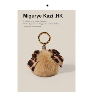 MIGURYE KAZI日系可爱豹纹獭兔毛小毛球包挂件精美毛绒球挂饰礼物