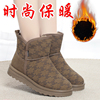 女2023冬季老北京布鞋加绒棉鞋防滑外穿雪地靴休闲时尚短靴子