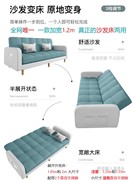 沙发小户型网红款客厅现代简约科技布乳胶棉麻布艺折叠沙发床两用
