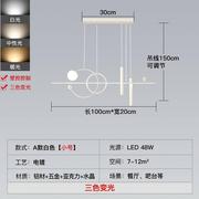 投影星空吊灯2022餐厅灯家居饭厅吧台吊灯北欧现代时尚餐吊灯