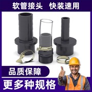 pvc4分软管接头宝塔外丝直通塑料，2分6分1寸20转12变141625mm32