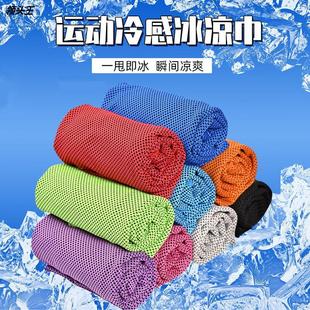 韩国冷感毛巾户外运动巾，降温防暑冰凉巾速干冰，巾可印制logo