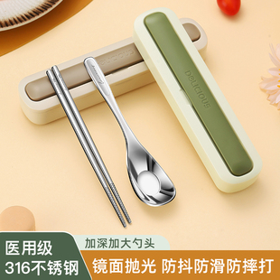 316不锈钢便携式餐具筷子勺子套装三件套学生单人装收纳盒可爱
