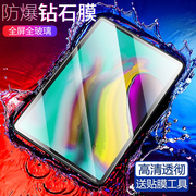 适用三星tabs5e平板tabs5e钢化膜，10.5英寸galaxy透明t720t725电脑samsung屏幕，galaxytabs4贴膜s4保护膜t830