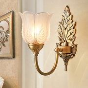 美式壁灯卧室床头灯墙灯全铜楼梯灯现代简约客厅复古法式轻奢灯具