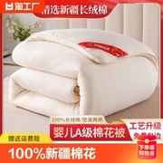 100%新疆棉花，填充柔软亲肤吸湿透气呵护睡眠