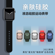 适用iwatch8表带S7手表applewatch7硅胶S8男女SE运动苹果6智能5高级4小众3代45/44/40mm创意ultra夏天watchs