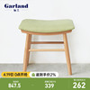 加兰日式纯实木，化妆凳小户型布艺方凳，梳妆凳简约现代脚凳卧室