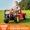 儿童手扶拖拉机电动玩具车可坐人带斗双驱宝宝，小孩汽车四轮超大号