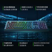 Razer雷蛇萨诺狼蛛V2幻彩背光RGB电竞游戏办公键盘鼠标套装非机械