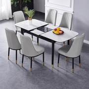 多功能现代简约餐桌实木岩板家用椅组合轻奢伸缩小户型电磁炉饭桌