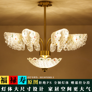 新中式全铜轻奢吊灯客厅卧室餐厅房间豪华大气套餐组合水晶灯饰具