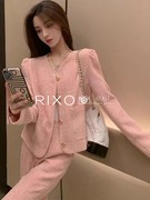 RIXO EXIT法式粉色小香风套装女春秋高级感外套阔腿裤两件套