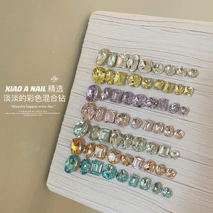 XIAOANAIL浅色彩色美甲多形状尺寸混合钻k9品质水晶指甲DIY饰品贴