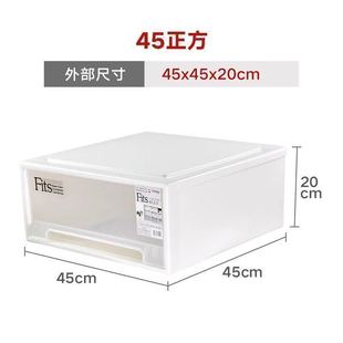 tenma天马抽屉式收纳箱45正方整理箱透明塑料日式家用组合抽屉柜