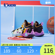 乔丹童鞋儿童篮球鞋战靴2022夏季男童中大童减震耐磨专业球鞋