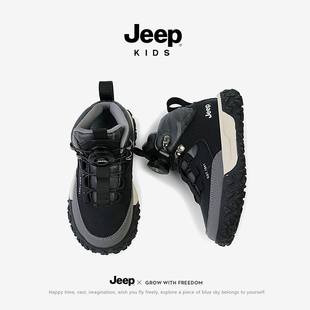 Jeep儿童户外运动鞋子秋冬防水男童防滑登山鞋中邦男孩徒步鞋