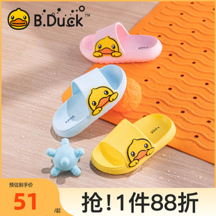 b.duck小黄鸭童鞋男女童拖鞋，儿童凉拖夏季款宝宝，鞋软底一字拖居家