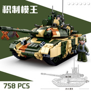 小鲁班现代军事系列履带式坦克8拼装积木T90主战坦克战车模型玩具