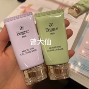 部分 日本Elegance雅莉格丝隔离霜润色 肤色妆前乳UV新版 30g
