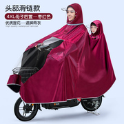 亲子雨衣电动摩托车电瓶车双人男女2人加大加厚母子长款全身雨披