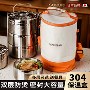 日本304不锈钢饭盒多层上班族便当餐盒套装大容量保温饭桶食品级