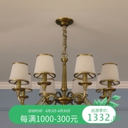 美式简约玻璃灯罩客厅灯现代大气轻奢餐厅卧室欧式古铜色全铜吊灯