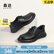 森达时尚休闲商务男士皮鞋套脚2024黑色舒适通勤系带皮鞋ZYA05AM4