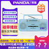 熊猫F336便携式教学复读磁带机录音机器收录U盘MP3播放机随身听