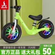 凤凰儿童平衡车无脚踏2-3-6-8岁宝宝滑行学步车玩具自行单车