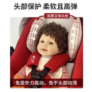 提篮式安全座椅婴儿车载睡篮儿童安全摇篮，汽车用便携式新生儿宝宝