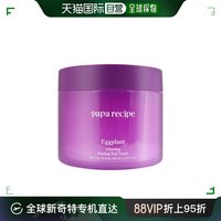 韩国直邮paparecipe贴片面膜，paparesuppyclearing去角质面膜