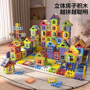 大号搭积木房子拼装儿童，方块3d立体拼插积木，洋房子益智玩具4男女