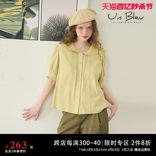 纯棉短袖衬衫女夏季宽松日系女装高级感设计感小众绿色花边领上衣