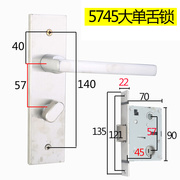 5745大单舌卫生间室内门锁具孔，14带钥匙可替换efk房门锁配件