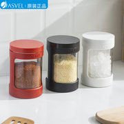 日本asvel调料罐玻璃调料瓶套装 厨房家用密封调味瓶盐罐子白糖罐