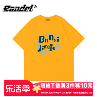 bf风宽松慵懒风设计感chic小众金黄色短袖T恤上衣情侣装2023夏季