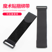 5cm宽黑色尼龙塑料魔术贴扎带粘扣带可型自粘贴条绑带理线带