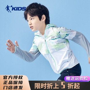中国乔丹儿童防晒衣防紫外线春夏学生男童冰感薄外套T8322210