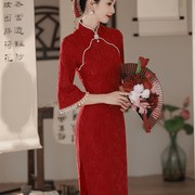 新中式旗袍敬酒服新娘红色2024订婚礼服长袖，回门洋装秋冬款