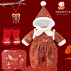 婴幼儿衣服套装礼盒秋冬高档红色中国风唐装礼物满月百天周岁女
