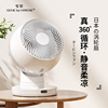 日本家奈台式空气循环扇家用桌面，360度摇头电风扇超静音小型台扇