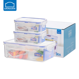 乐扣乐扣塑料保鲜盒套装3件套饭盒便当盒餐盒冰箱收纳盒