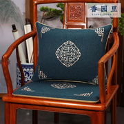 新中式红木椅子坐垫餐椅太师椅垫茶台圈椅座垫实木家具沙发垫防滑