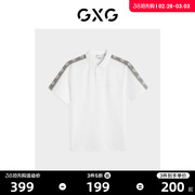 gxg男装白色拼接设计潮流，短袖polo衫2023秋季gex12423693