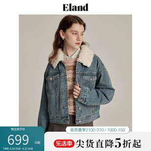 Eland衣恋时尚牛仔短款外套女宽松可脱卸毛领复古粗纹夹克