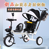 儿童三轮车双人脚踏车，双胞胎婴儿推车溜娃神器二胎轻便童车1-7岁