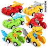 恐龙玩具变形车，手动变形三角霸王龙，汽车机器人益智3-6岁男孩儿童