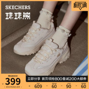 Skechers斯凯奇珠珠熊优雅小香风珍珠装饰女鞋透气休闲增高老爹鞋