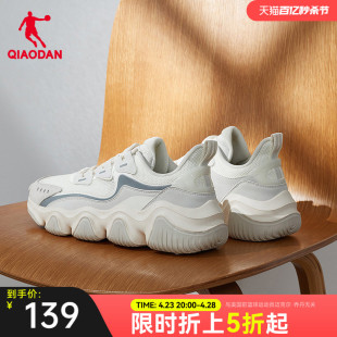 中国乔丹男子运动鞋2024夏季爪爪鞋网面增高老爹鞋男休闲鞋